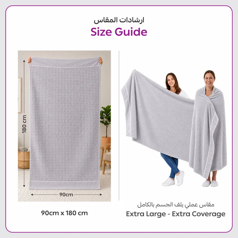 Donetella WAFFLE - 1pcs Bath Sheet (1 Piece, 90x180 cm) – Microfiber 310 GSM Waffle Weave Ultra Soft & Highly Absorbent Quick Dry Large Bath Sheet, Lightweight Solid Bath Sheet for Bathroom, Gym, Spa & Travel.  | Best Price UAE
