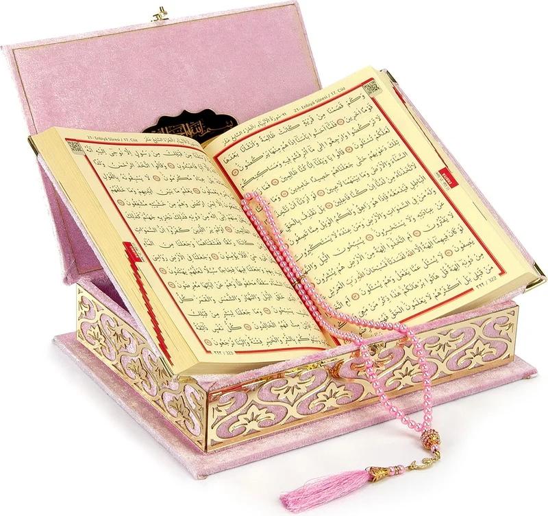 ايهفان اونلاين Ihvan Online Fluffy Thick Sponge Velvet Covered Case Personalized Gift Prayer Mat Quran Set Pink