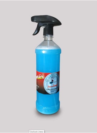 Crawling Insecticide - 1 liter - pzsku/ZB7C911839D0EE333C31EZ/45/1741859928/9e64159f-345a-42e2-802d-8ba60c3d5312