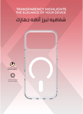 بكج حماية النخبة 3 في 1 لايفون 17 بروماكس  – كفر شفاف ماج سيف مقاوم للإصفرار، حماية شاشة خصوصية مقاومة للكسر، غطاء كاميرا عالي الوضوح. - view 3