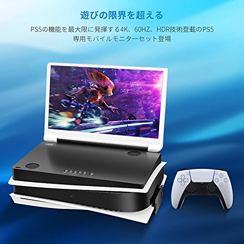 G-STORY GSTORY شاشة محمولة 156 بوصة IPS 4K 60Hz للالعاب مع شاشة عرض مدمجة P5 غير متضمنة 38402160 مع منفذين HDMI FreeSync Builtin 2 من مكبرات الصوت الاستريو المتعددة الوسائط UL - Image 3