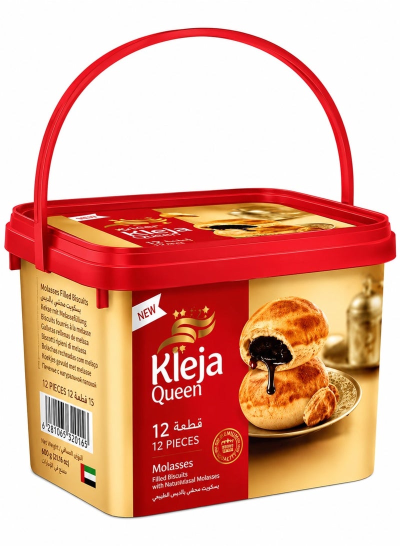 كليجا الملكة، معجنات عربية تقليدية محشوة بدبس التمر، عبوة 12 قطعة - Image 1