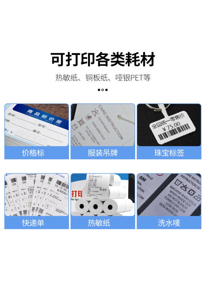 Zebra Gk888t Upgraded Zd888ta Label Printer Fixed Asset Thermal Adhesive Shipping Barcode Label Printer 300dpi With Consumables - Image 1