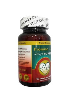 PROMISE Promise Pure nunal tab 100s  - Image 1