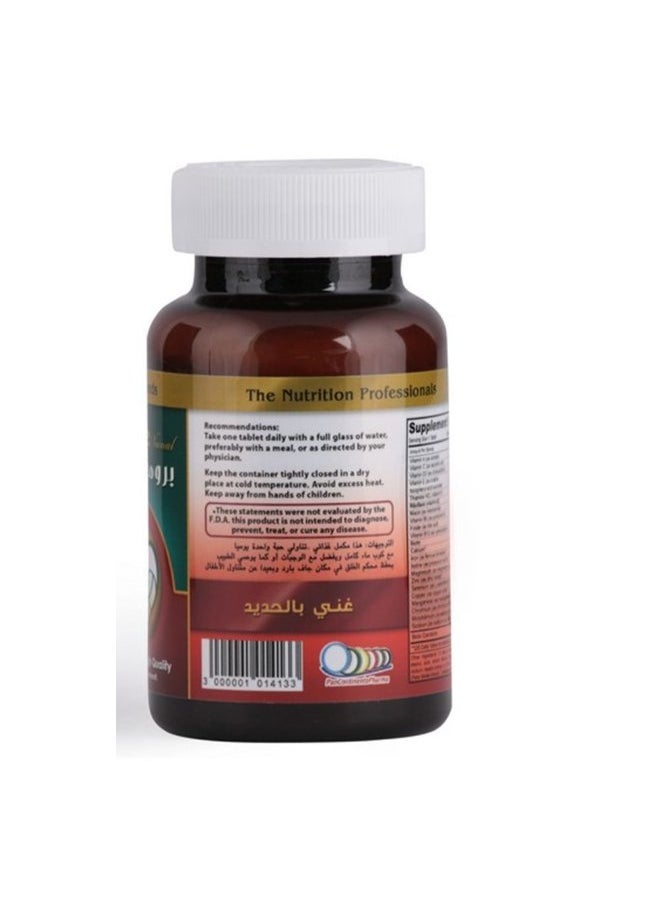 PROMISE - Promise Pure nunal tab 100s - Image 1
