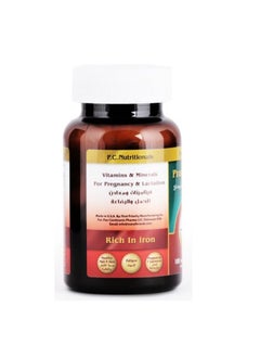 PROMISE Promise Pure nunal tab 100s  - Image 2