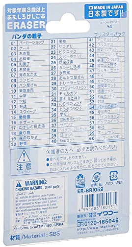 Iwako 382921 IWAKO ICE SHOP Japanese Puzzle Erasers Card Set - 1 Card - Image 3