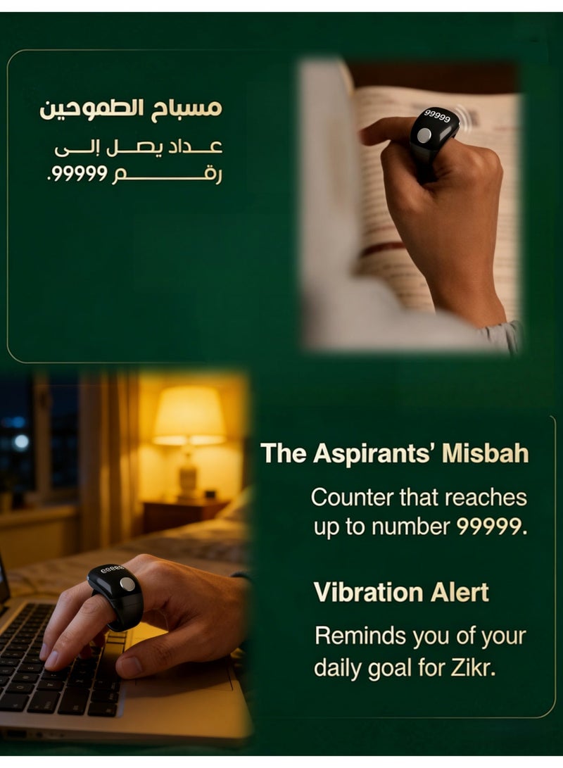 حلقة تسبيح زكر ذكية، عداد تسبيح الكتروني مقاس 20 مم مع مقاسين قابلين للتعديل (18/22 مم)، خاتم تسبيح، حلقة صلاة، عرض الوقت والتاريخ | خواتم تسبيح الكترونية للمسلمين، حاسبة استغفار، دعم التطبيق للعداد الرقمي، حلقة عداد زكر بشاشة OLED مقاومة للماء (وردي ذهبي) - Image 4