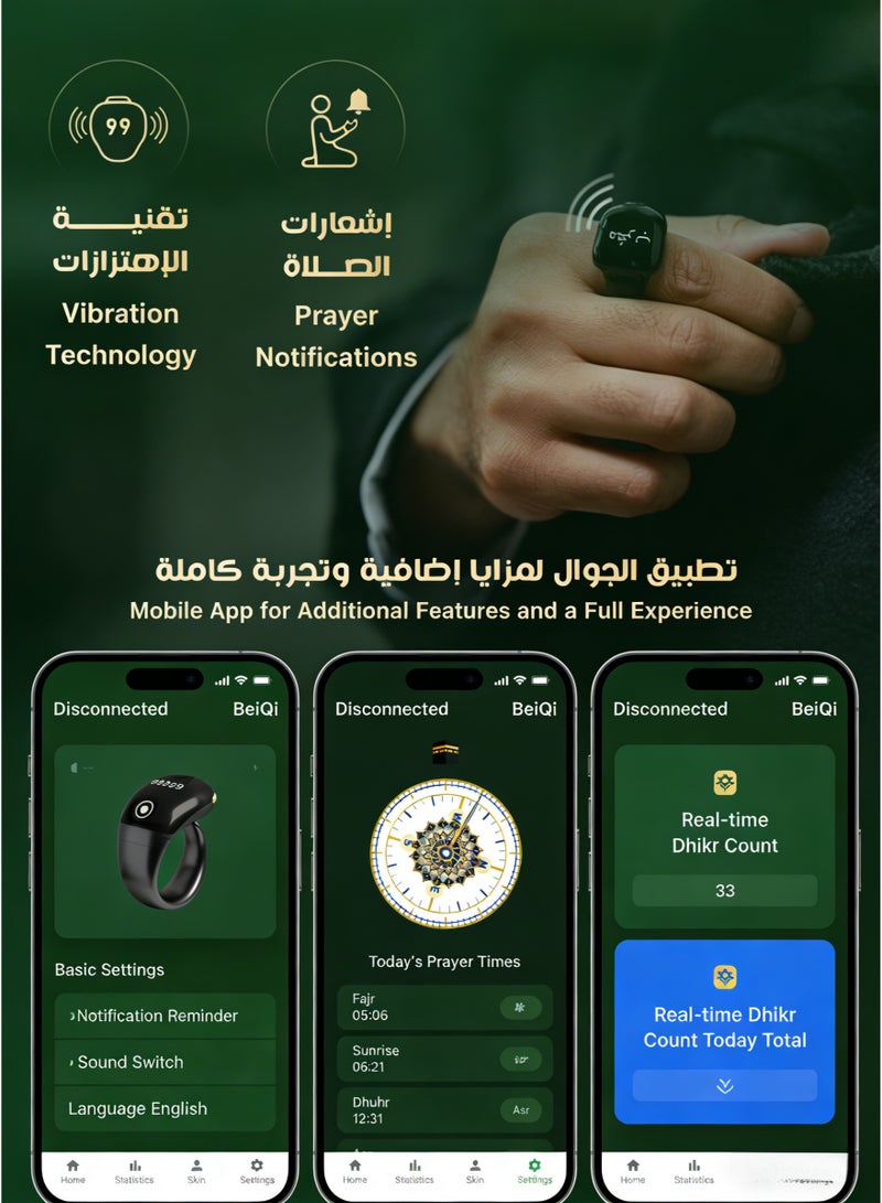 حلقة تسبيح زكر ذكية، عداد تسبيح الكتروني مقاس 20 مم مع مقاسين قابلين للتعديل (18/22 مم)، خاتم تسبيح، حلقة صلاة، عرض الوقت والتاريخ | خواتم تسبيح الكترونية للمسلمين، حاسبة استغفار، دعم التطبيق للعداد الرقمي، حلقة عداد زكر بشاشة OLED مقاومة للماء (وردي ذهبي) - Image 3