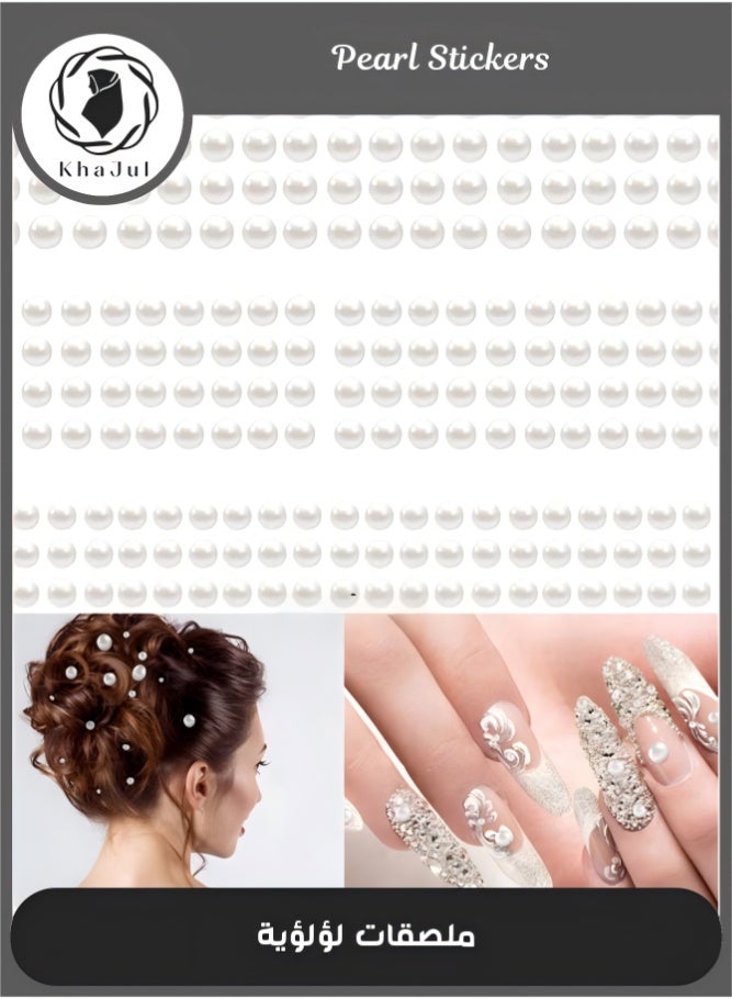 KHAJUL 2 Sheets 3D Self Adhesive White Pearl Body Eyeshadow Sticker, Women Nail Art Decoration Kids DIY Craft Accessories - Image 1