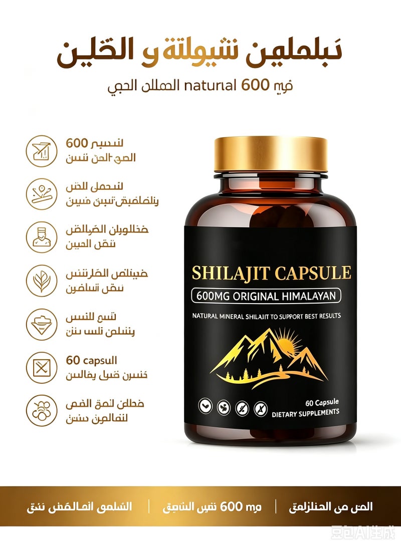 Shilajit RX Himalayan Shilajit Capsules (Shilajeet) for Men and Women - 600 mg Equivalent - Natural Energy & Stamina Booster - 60 Veg Capsules - Fulvic Mineral Supplement - Image 1