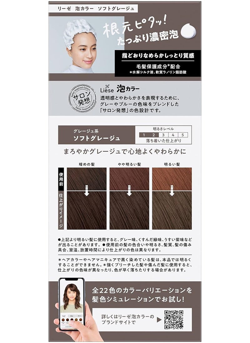 Liese Liese Kao Prettia Bubble Color  - Image 3