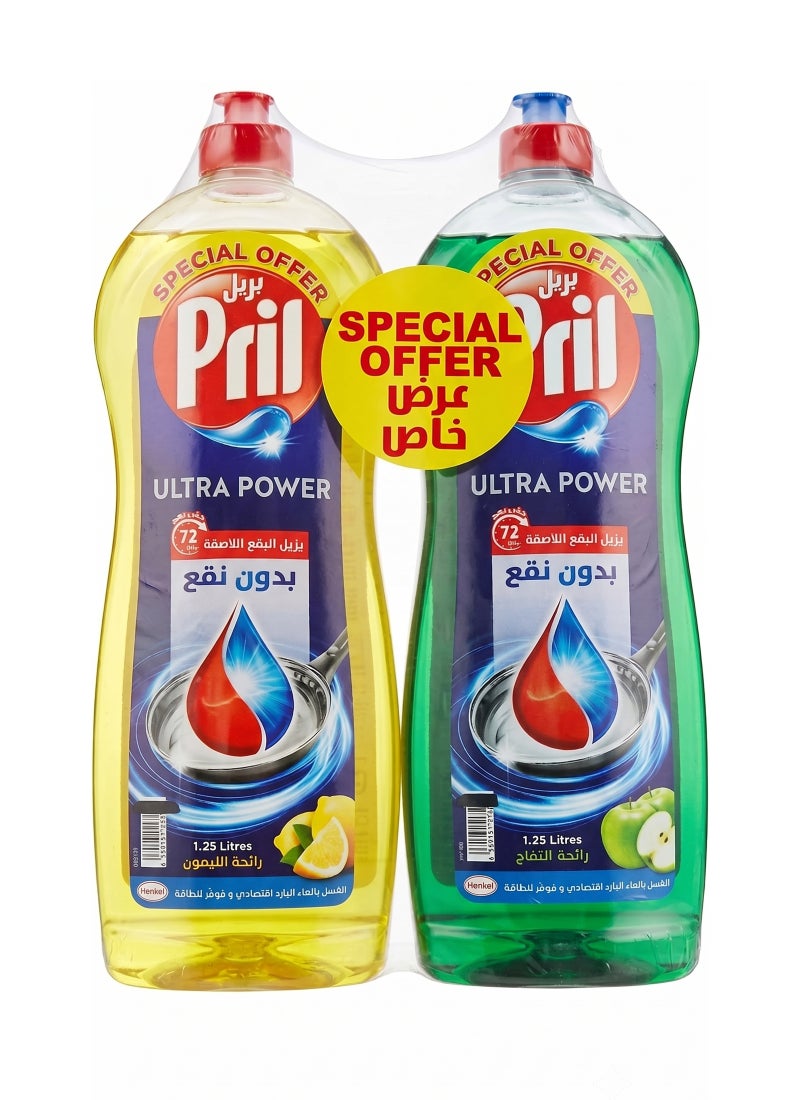 بريل سائل غسيل الأطباق - بالليمون والتفاح - Image 1