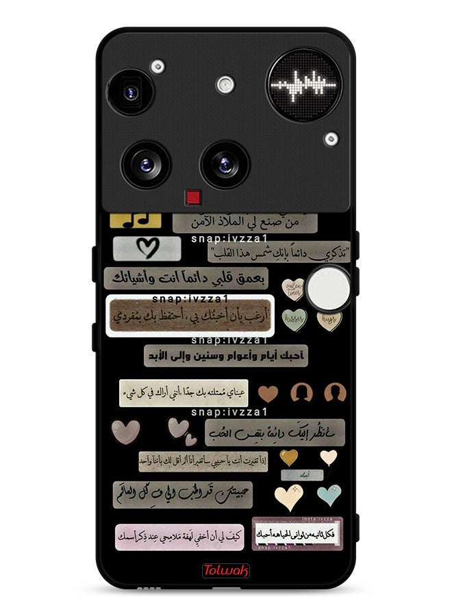Tolwak Nothing Phone (3) Protective Case Cover Arabic Quotes - Image 1