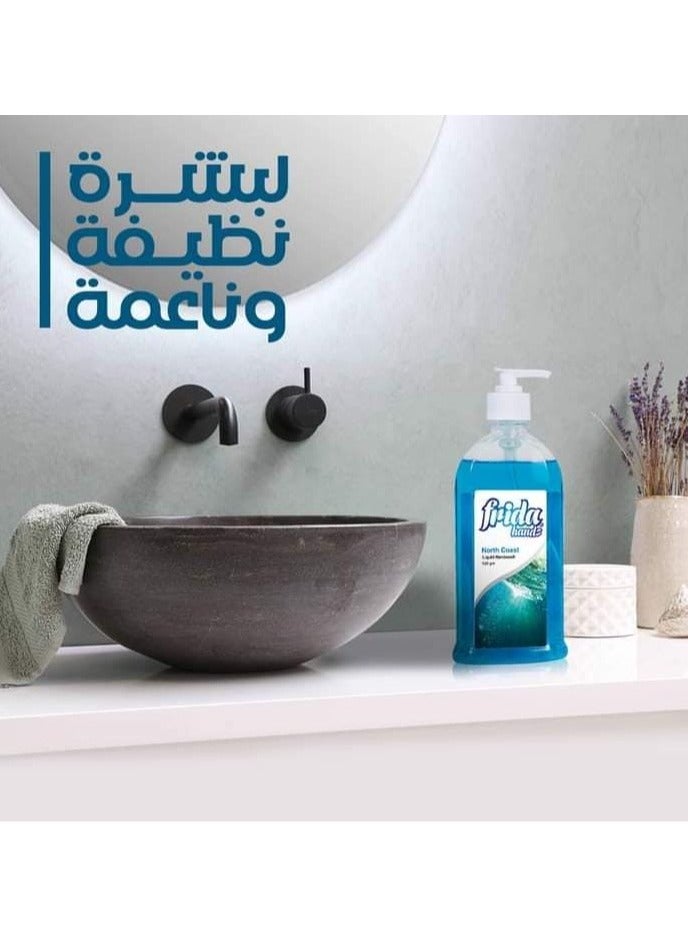 فريدا سائل غسول لليدين بالساحل الشمالي 1+1 520 مل - Image 3