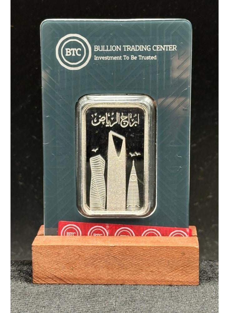 BTC 20 Grams Riyadh Tower Silver Bar