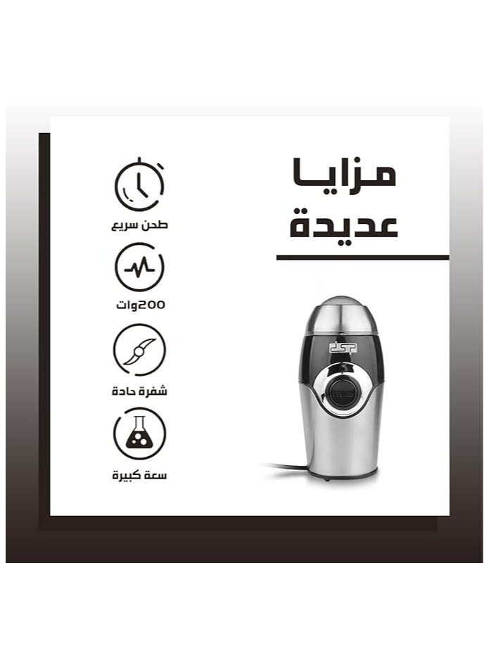 DSP KA3001 Coffee Grinder 200W - Black - pzsku/ZB7D8FA833D35395C0419Z/45/_/1733317702/a81cc6b1-c7b5-4047-878e-542ab04d5f0b