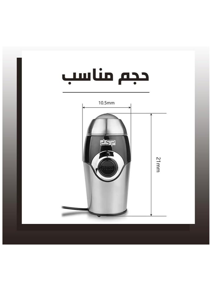 DSP DSP KA3001 Coffee Grinder 200W - Black  - Image 3