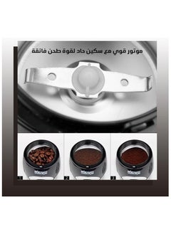 دي اس بي مطحنة قهوة DSP KA3001 بقوة 200 واط - أسود  - Image 4
