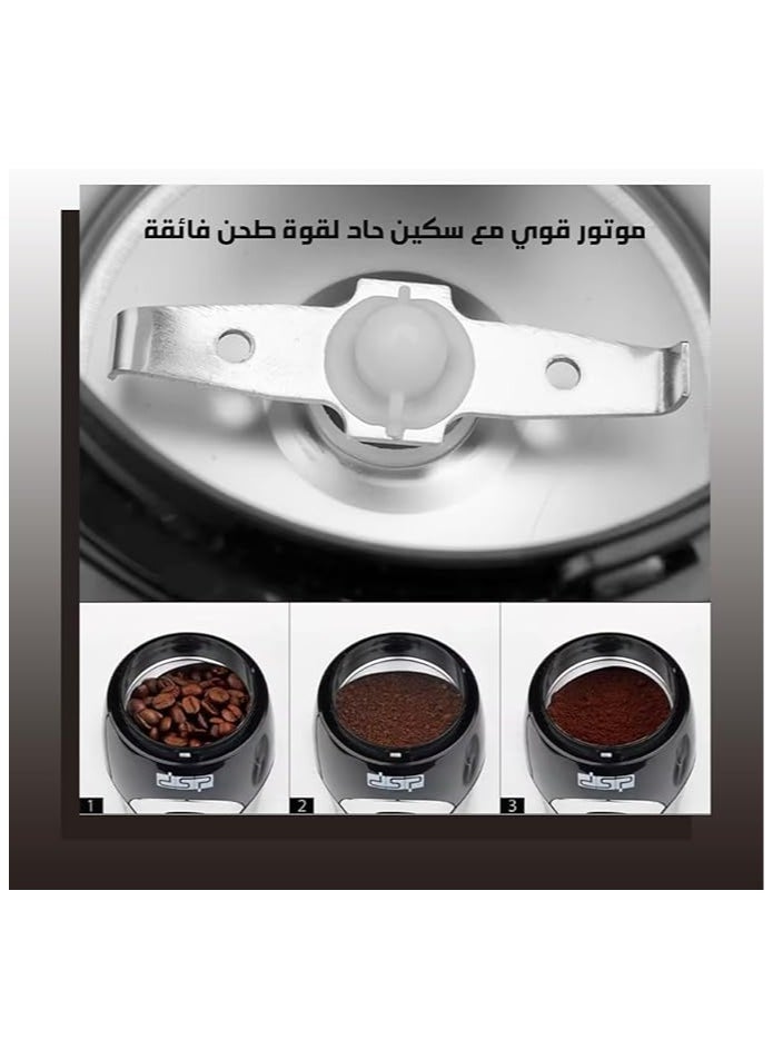 DSP DSP KA3001 Coffee Grinder 200W - Black  - Image 4