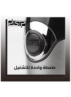 دي اس بي مطحنة قهوة DSP KA3001 بقوة 200 واط - أسود  - Image 5