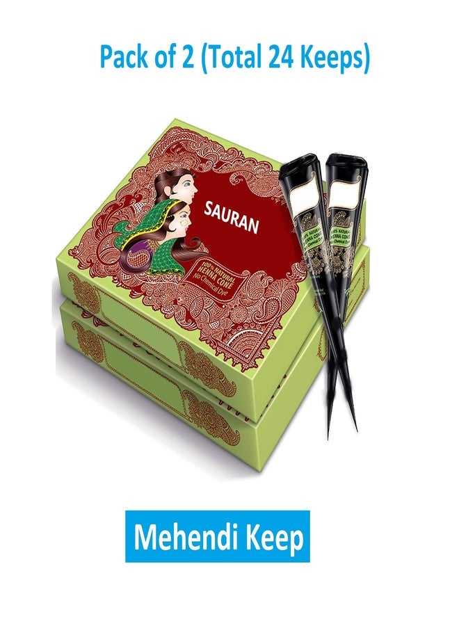 SAURAN تصميم يد سوران موقع قران كيب دولهان (عبوة من 24 قطعة) - Image 2