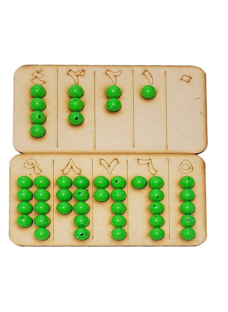 Toys Arabic Bead Counting Board  - Image 1