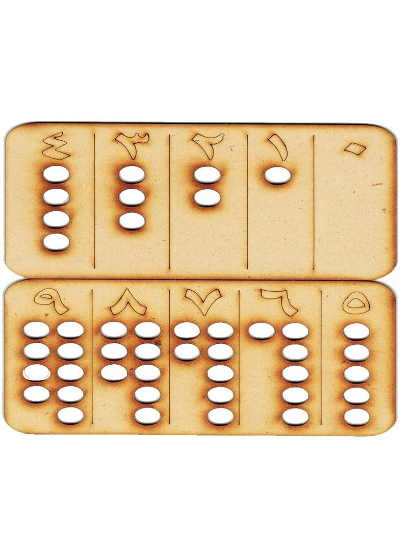 Toys Arabic Bead Counting Board  - Image 3