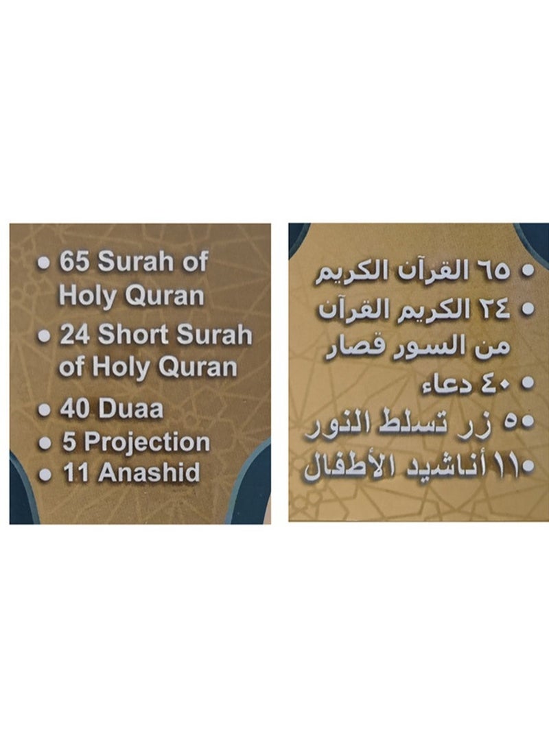 Children's early education Quran playing learning machine wall plug luminous night light  - Image 4
