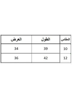 بي سي سي بيبو_جيبة مقلمة_برتقالي  - Image 4
