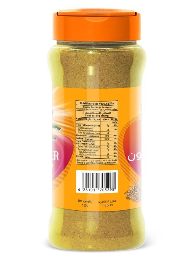 Afia Cumin Powder 155g - Image 2