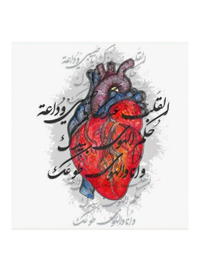 RYN فن جداري من MDF مع اقتباس عربي متعدد الألوان - Image 2