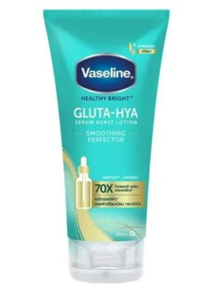 فازلين لوشن هيلثي برايت جلوتا هيا سيروم بيرست لتنعيم البشرة 300 مل