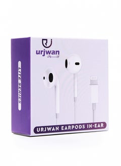 Urjwan Wired Headphones with Lightning Connector – Pure Sound and Comfort for iPhone Devices  - Image 1