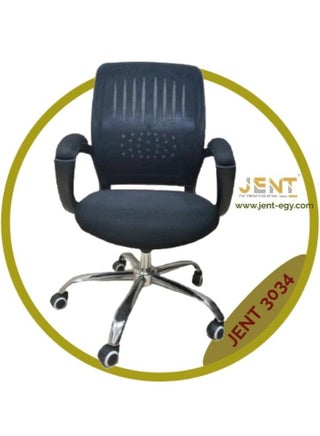 كرسي مكتب متحرك - pzsku/ZB7E00EA1EDD4447D63B0Z/45/_/1686140242/41e19d02-d46e-49dc-8d09-6637804ac7d0