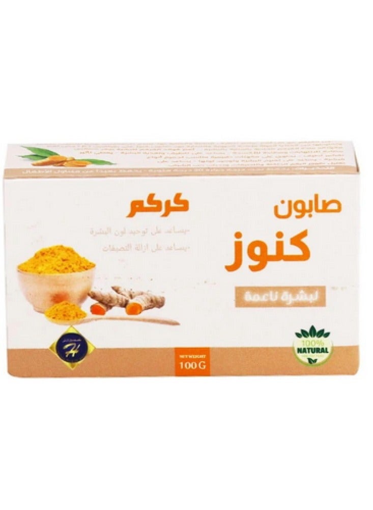 كنوز اتش صابون جسم بخلاصة الكركم - Image 1