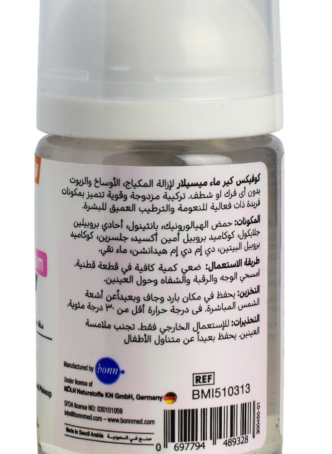 covix care Foaming Makeup Remover – 30 ml - Image 2