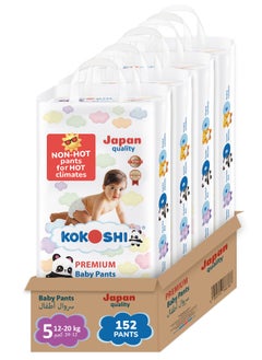 KOKOSHI Kokoshi Premium Baby Pants Diapers, Size 5 for babies 12-20kg x 152pcs, Eco-friendly and Hypoallergenic Nappies, Japan Quality Ultimate Softness Leakproof for Skin Care Protection (Pxl-152)  - Image 1