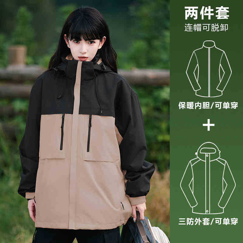 Generic WASSUP Joint Three-in-One Rush Clothes Mens and Womens Functional Waterproof Windproof Jacket Outdoor Tibetan Mountaineering Suit Women's/khaki [three-in-one removable liner]