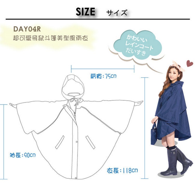 Travel New Trench Coat Korea Japan New Concept Fresh Cute Lightweight Breathable Fashion Poncho Poncho Raincoat - Image 3