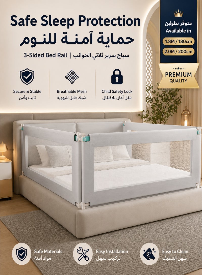 واميت حاجز سرير أطفال جانب واحد، واقي سرير قابل للطي بارتفاع قابل للتعديل، شبكة تنفس وقفل أمان، 180 سم، رمادي - Image 1