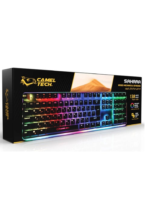 Camel Tech Sahara Keyboard/Brown Switch Black