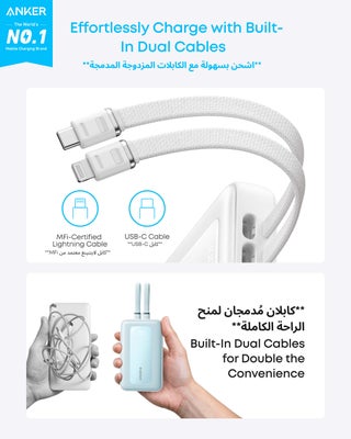 20000 mAh Anker Power Bank, 20,000mAh 30W Max Fast Portable Charger with Built-in USB-C and MFi Certified Lightning Cables, USB-C&A, Battery Pack for iPhone 17/16/15/14 Series, MacBook, Galaxy white - view 3