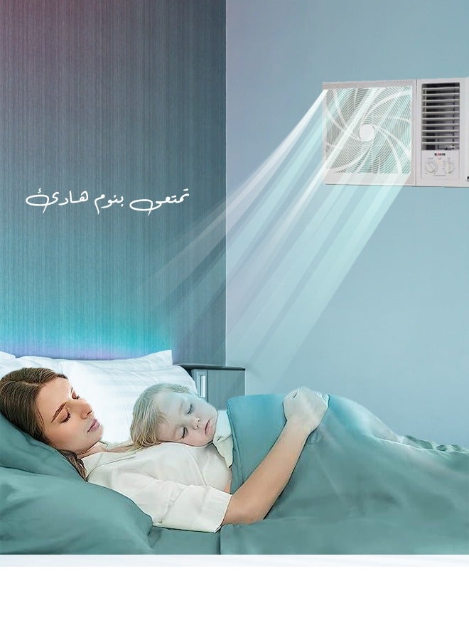 سرين مكيف هواء نافذة تبريد فقط 17200 وحدة حرارية بريطانية وسعة 1.5 طن SREEN18CW أبيض - Image 4