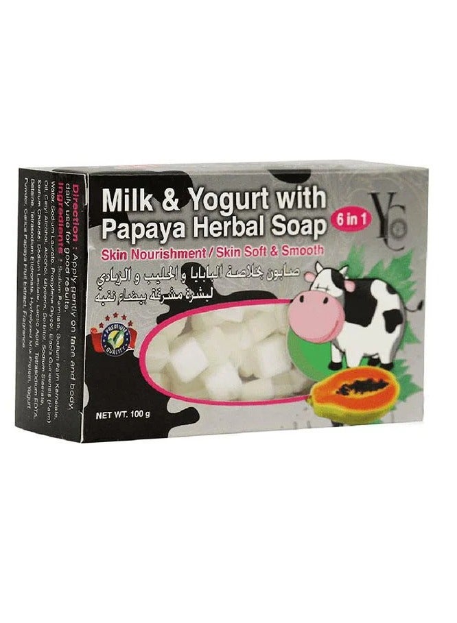 YC Papaya, Milk & Yogurt Soap - 100gm - 2pieces - Image 2