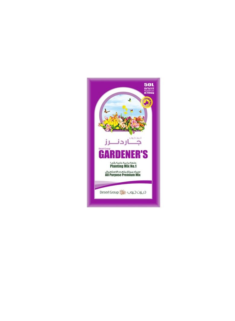GARDENER'S Planting mix potting soil 10 liters - Image 2