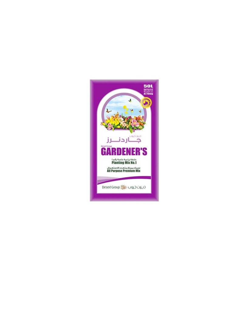 GARDENER'S Planting mix potting soil 10 liters - Image 1