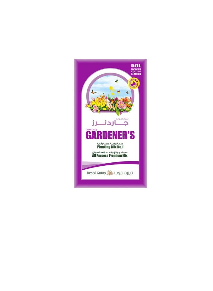 GARDENER'S Planting mix potting soil 10 liters - Image 3