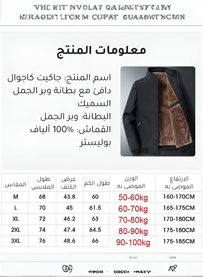 Men's Warm Casual Jacket with Cozy Lining - Image 2
