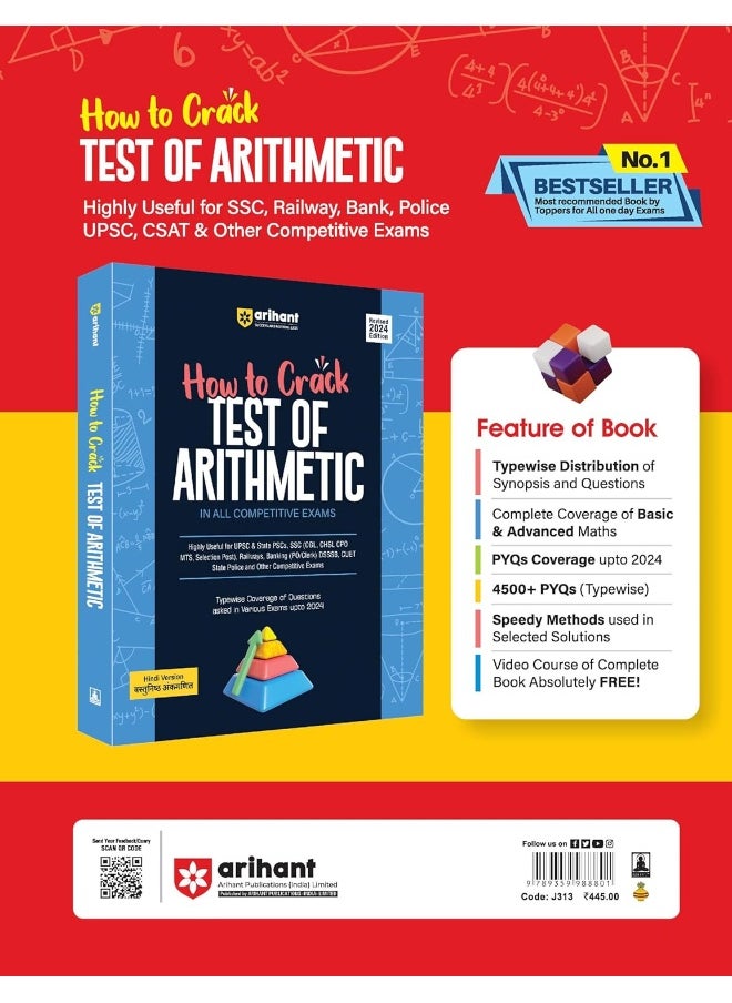Arihant How to Crack Test of Reasoning for UPSC | State PSCs | SSC (Cgl Chsl Cpo MTS) | Po/Clerk | DSSSB | CUET | State Police | other Competitive Exams | Coverage of Verbal | Non-Verbal & Analytical Reasoning | 5000 Previous Year Questions (PYQ) | Detailed explanation with answers  - Image 2